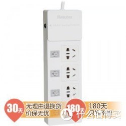 Huntkey 航嘉 SSH402 新国标四位带过载独开