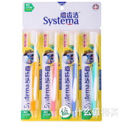 LION 狮王 细齿洁弹力护龈超极细毛牙刷 4支装 