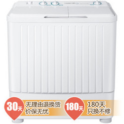 海尔 Leader 统帅 TPB70-1013SAM 7公斤双桶洗衣机 （瓷白色）