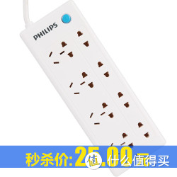 PHILIPS 飞利浦 八位一体芯插排插线板 SPS2820B/1.8米拖线板