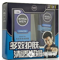 NIVEA 妮维雅 多效护肤清透滋润套装润肤露50ml+洁面乳50ml