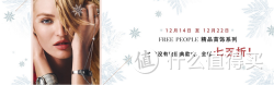 促销活动：free people 官网 精选首饰