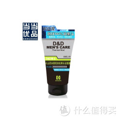 当当优品 男士火山泥冰感控油抗黑头洁面膏 100g