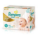 Pampers 帮宝适 特级棉柔系列 纸尿裤 大号136片