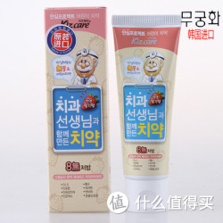 芜琼花 8无儿童牙膏 草莓味80g