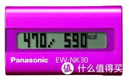 Panasonic 松下 EW-NK30P 活动计量器 粉红