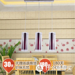 nvc-lighting 雷士照明 NUD1504-3 餐吊吸顶灯（不带光源）