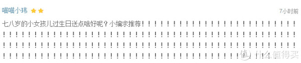 晚间白菜特价包邮 整理用具 积木玩具 记忆枕