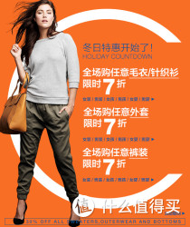 促销活动：Gap中国官网 服饰专场