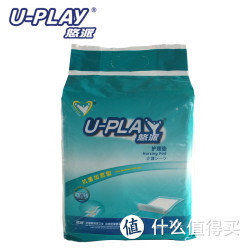 悠派 成人抗菌 护理垫 10片/包