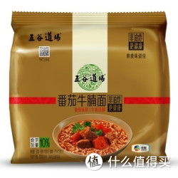 五谷道场 方便面 骨汤蔬菜番茄牛腩面 113g*5包 五连包
