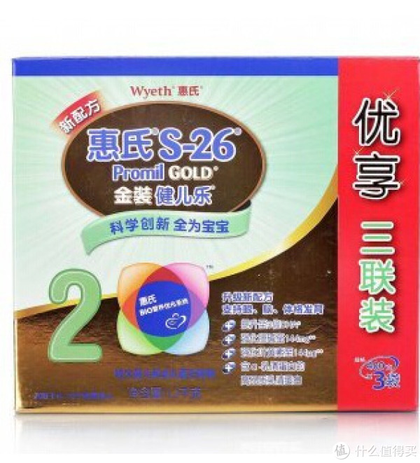 促销活动:华北站 顺丰优选 奶粉专场