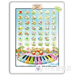 合翔 HX1521 IPAD早教点读机