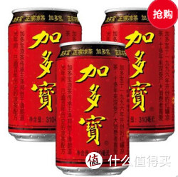 华东站：JDB 加多宝 凉茶310ml*3罐