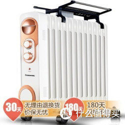 限移动端：CHANGHONG 长虹H42 电热油汀取暖器