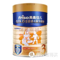 Friso 美素佳儿 金装幼儿成长配方奶粉 3段桶900g