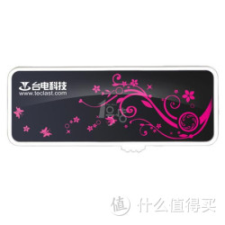 Teclast 台电 幻彩优盘32G 紫色