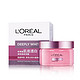 L'OREAL PARIS 巴黎欧莱雅 限量优惠套装 葡萄籽膜力水175ml+肌底透白焕彩冻膜 100ml