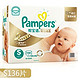 Pampers 帮宝适 新特级棉柔纸尿裤 小号S136片 3-8kg