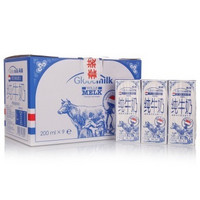 Globemilk 荷高 全脂纯牛奶 200ml*9 礼盒装*2件