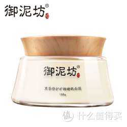 御泥坊 黑茶修护矿物睡眠面膜180g