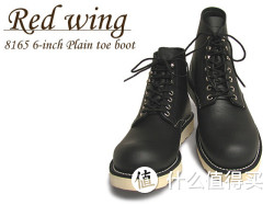 大码福利，Factory 2nds款：Red Wing 红翼 Heritage 8165  经典6寸男靴（44.5、45码）