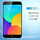 Meizu 魅族 MX4 移动4G智能手机 16G版