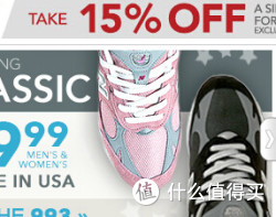 促狭活动：Joe's NB Outlet 精选鞋款