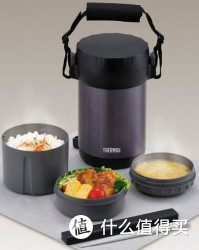 THERMOS 膳魔师 JBG-2000 MDB 保温便当盒