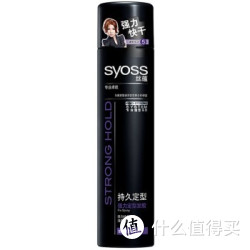 syoss 丝蕴 持久定型强力定型发胶 300ml