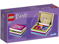 限华东华南：LEGO 乐高 Friends女孩系列 40114 颗粒首饰盒