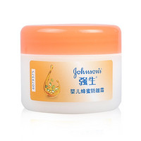 Johnson & Johnson 强生婴儿 蜂蜜 防皴霜 60g