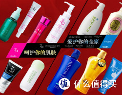 促销活动：亚马逊中国 资生堂个护美妆