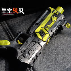 XIONGHAI TOYS 雄海玩具  手枪可发射软弹水弹枪