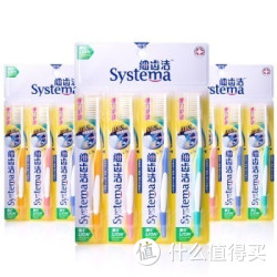 LION 狮王 细齿洁 弹力护龈牙刷12支家庭装