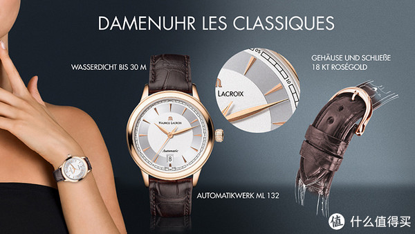 MAURICE LACROIX 艾美手表 Les Classiques 典雅系列 LC6003-PG101-130 女款自动机械腕表