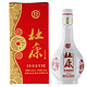 杜康 52度 和谐盛世福酒500ml