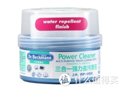 Dr.Beckmann 贝克曼博士 三合一强力去污膏石 400g