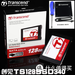 Transcend 创见 TS128GSSD340 SSD340 128G 正品