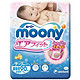 moony 纸尿裤 新生儿NB90片【0-5kg】