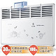 华生（Wahson）AD20 欧式快热对流取暖器/电暖器/电暖气