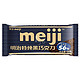 meiji 明治 特纯黑巧克力（可可含量56%）65g*2块