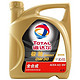 TOTAL 道达尔 Quartz 极驰 Energy 全合成机油 4L（SAE 0W-30）