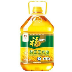 限华东：福临门 纯正玉米胚芽油 4L*5桶