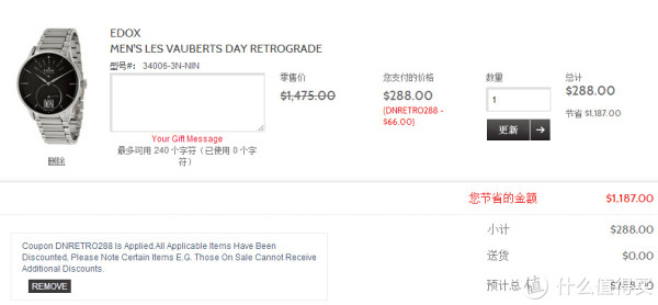 EDOX 依度 Les Vauberts系列 Day Retrograde 34006-3N-NIN 男款计时腕表