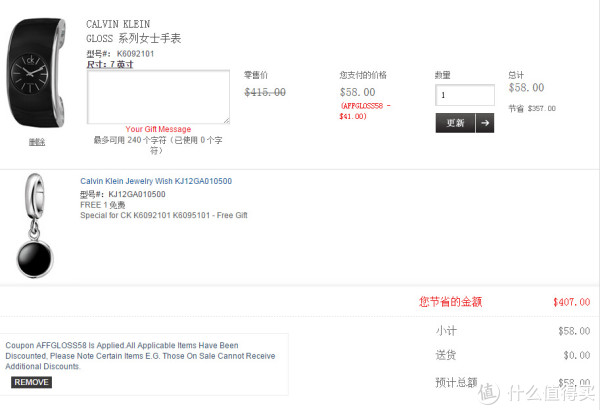 Calvin Klein 卡尔文·克莱恩 Gloss K6092101女士手镯腕表