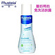 mustela 妙思乐 贝贝清新洁肤露50ml