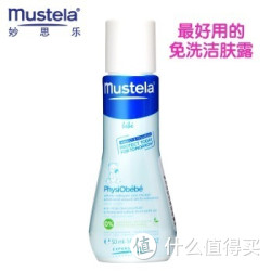 mustela 妙思乐 贝贝清新洁肤露50ml