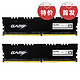 GLOWAY 光威 悍将系列 DDR4 2133 16GB(8G×2条)台式机内存