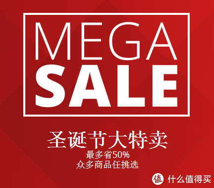 促销活动：Wiggle中国 圣诞节特卖